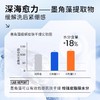 4瓶装 瑷尔博士洁颜蜜2.0氨基酸洗面奶30ml*4瓶（正装量）A-5976 （效期28-1及以后） 商品缩略图2
