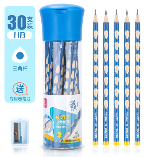 开学季【洞洞铅笔幼儿园铅笔】初学者hb三角铅笔 儿童矫正握姿小学生专用笔 商品图9