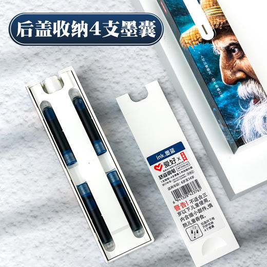 【作家榜文创系列文具】钢笔，中性笔，文具袋等 名著大IP联名太有feel，自带收纳盒 商品图4