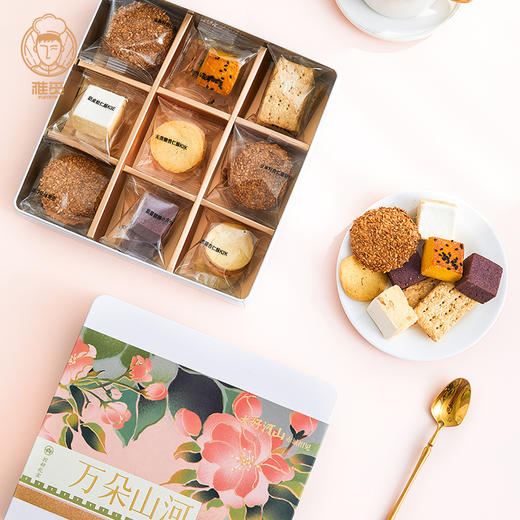 【雅觅】万朵山河 · 控甜礼盒330g 商品图3
