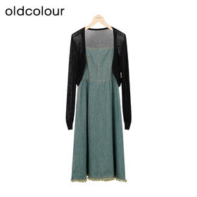 oldcolour秋季新款法式复古牛仔吊带连衣裙两件套女P381001A1