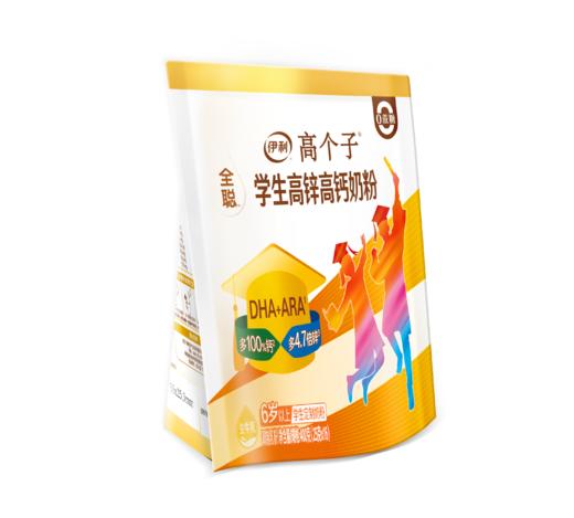【商城优选】伊利学生全聪高锌高钙奶粉400g/袋（内含16小袋） 官方直营 新老包装随机发 商品图4