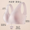 【爱慕】【零感交叉文胸】无痕内衣前开扣 爱慕义乳文胸 术后专业文胸，方便穿脱 商品缩略图1