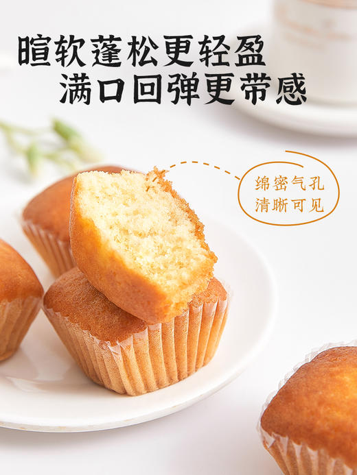 【雅觅】美芙蛋糕500g 商品图2