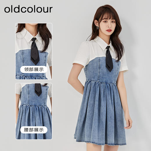 oldcolour2023夏新款纯棉学院风小个子牛仔拼接连衣裙GO21107708 商品图1
