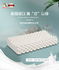 泰国pasa进口纯天然乳胶枕头成人按摩颗粒护颈枕【福利品】 商品缩略图0