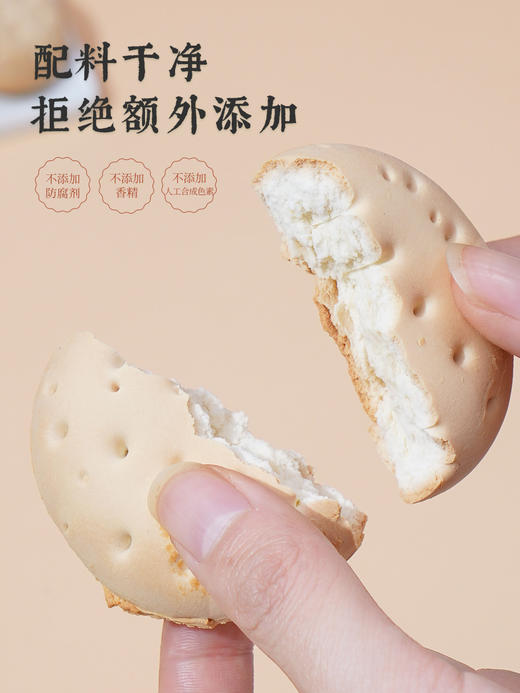 【雅觅】大黄油牛奶囊210g 商品图2