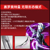 万代奥特曼QS2992DX赛罗双重剑 商品缩略图2