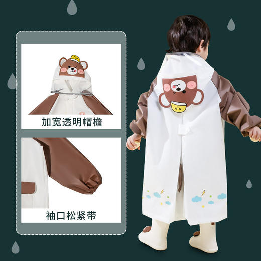 小鹿米利宝宝卡通独角兽儿童雨衣女童小兔幼儿园可爱雨披雨具 商品图12