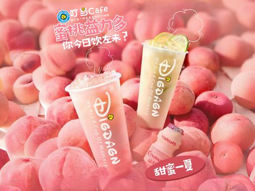 【D】蜜桃益力多 商品图0