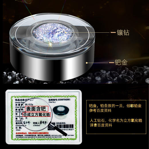 水宜生  铂金钻石养生杯G882  380ML 商品图1