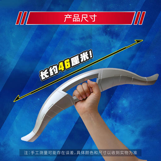 万代奥特曼QS2992DX赛罗双重剑 商品图3