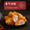 真莊真庄盐焗猪尾巴卤味猪肉正宗梅州客家特产小吃零食下酒菜真空即食 盐焗/香辣猪尾巴200g*1 商品缩略图3