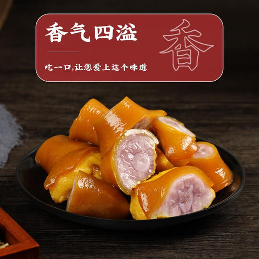 真莊真庄盐焗猪尾巴卤味猪肉正宗梅州客家特产小吃零食下酒菜真空即食 盐焗/香辣猪尾巴200g*1 商品图3