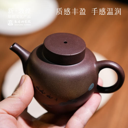 敦煌研究院【丝路敦煌紫泥紫砂壶】泡茶家用紫砂茶壶单壶一人用茶具 商品图1