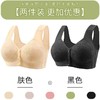 A609中老年棉前开扣薄款美背心无痕妈妈聚拢无钢圈舒适文胸罩内衣女 商品缩略图3