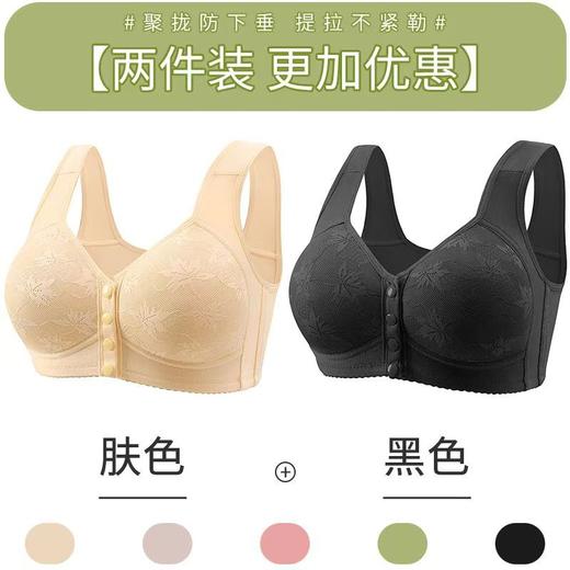 A609中老年棉前开扣薄款美背心无痕妈妈聚拢无钢圈舒适文胸罩内衣女 商品图3