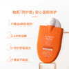 【临期特价  雅漾清透水润防小金刚防晒霜 】 SPF50+ PA+++ 养肤防晒   高倍抗光老  清爽不粘腻（限制日期2025年1月） 商品缩略图4