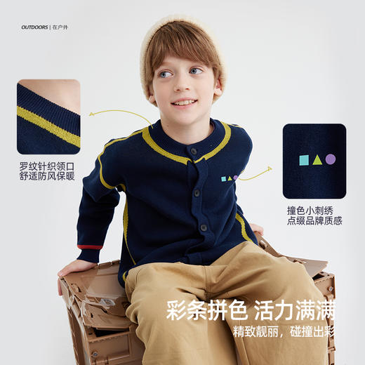 【高克重 柔软32s棉纱】儿童撞色刺绣毛衣开衫 PQMY2403 商品图3