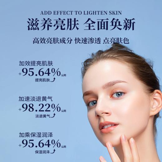 胶原多肽焕白片【年卡链接】 商品图3