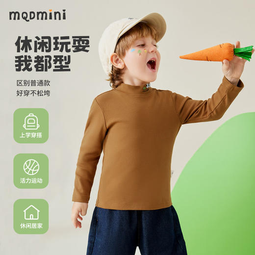 【80-130】【MQDmini】男童春秋半高领打底衫长袖t恤 商品图8