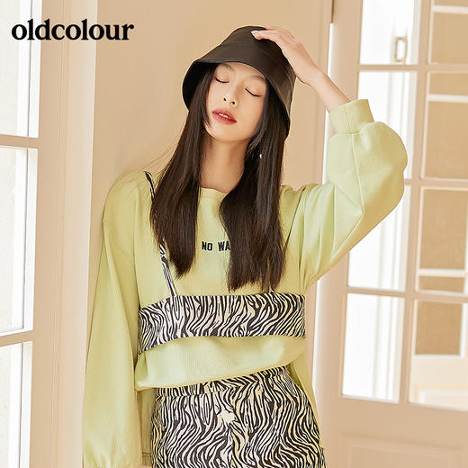 oldcolour2022春季新品斑马纹装饰吊带设计感小众外穿上衣叠穿 商品图2
