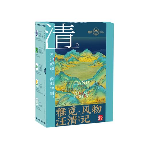 【雅觅】生态木耳桃酥210g 商品图8