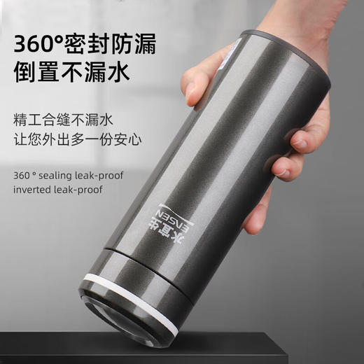 水宜生  弱碱保温杯U371  420ML 商品图1