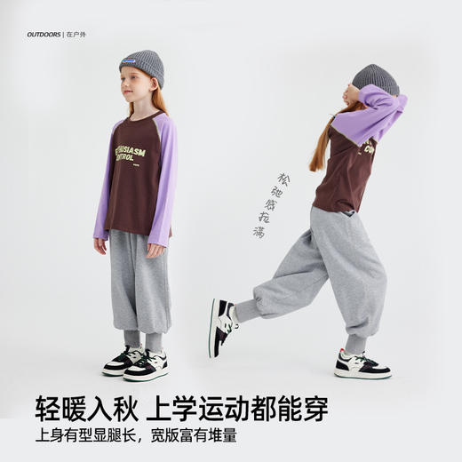 【升级双面糯米棉 200g常规款】儿童徽标休闲束脚卫裤 PQK2408 商品图1