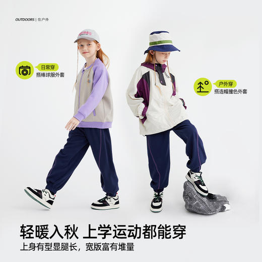 【耐造菠萝格 4级耐磨系数】儿童撞色线徽标休闲卫裤 PQK2412 商品图1