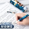 【作家榜文创系列文具】钢笔，中性笔，文具袋等 名著大IP联名太有feel，自带收纳盒 商品缩略图0