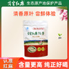 新疆 阿勒泰 戈宝 红麻原叶茶 罗布麻茶 4.5g*10 袋 商品缩略图0