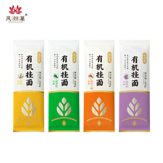 凤归巢 有机挂面400g 胡萝卜味菠菜味紫薯味原味 劲道面条 原料凤归巢有机石磨面粉 商品图6