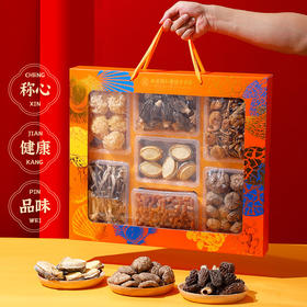 山珍菌菇干货农产品土特产品菌类滋补品海鲜海味鲍鱼菌菇云南特产中秋礼品教师节送长辈送父母礼物