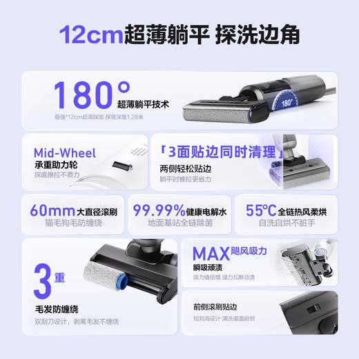 海尔家用洗地机180度平躺 3贴边热风全链烘干 吸洗拖一体自动清洗无线智能拖地机扫地机器人黑色G700 E330【钢琴烤漆外观】 商品图1