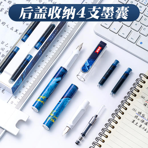 【作家榜文创系列文具】钢笔，中性笔，文具袋等 名著大IP联名太有feel，自带收纳盒 商品图8