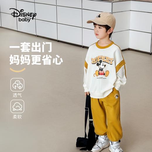 【两件套】【90-140】【迪士尼baby】男童春秋卫衣卫裤套装 商品图4
