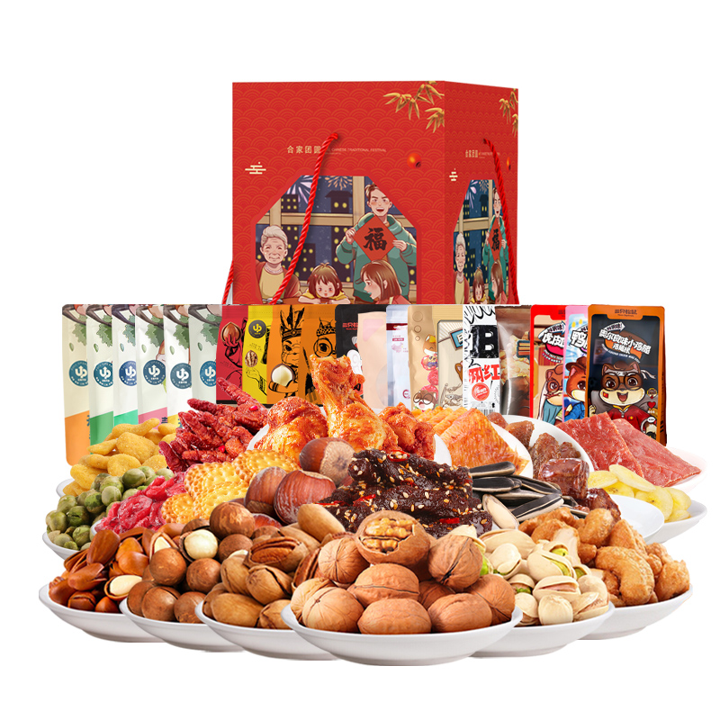 三只松鼠 万事如意坚果零食礼盒3035g【LXSWZQ3.0】