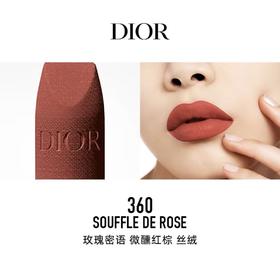 【订单实付低于299元，不发货】迪奥 克丽丝汀迪奥迪奥烈艳蓝金唇膏 丝绒 360  C035600360-有效期至202611