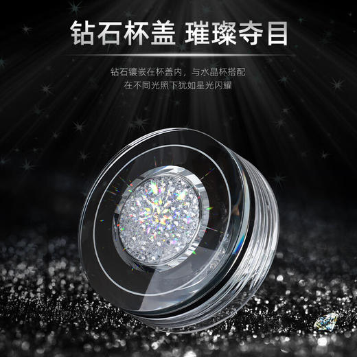 水宜生  双层高档钻石玻璃杯G881  380ML 商品图1