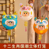 中秋节灯笼幼儿园儿童手工diy材料包卡通生肖立体手提发光纸灯笼 商品缩略图0