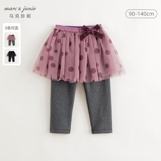 【黑科技蓄热】马克珍妮女童加绒打底裙裤儿童裤子冬装新款241206 商品图2