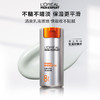 欧莱雅男士劲能醒肤露8重功效 50ml 商品缩略图1