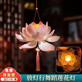 中秋节荷花灯莲花灯手提古风发光灯笼手工diy材料包小礼物品