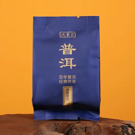 德丰昌 | 生茶试饮集合6种口味 60g 商品图1