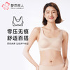 都市丽人内衣Vbra泳布中厚文胸背心式无排扣无钢圈LBT6N7 商品缩略图0
