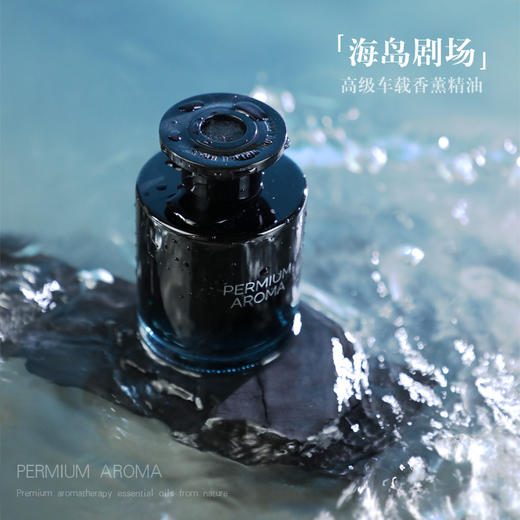 高级感车载香薰汽车香水装饰摆件车内无火香氛除异味用品男士车品 商品图1