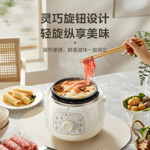 泊尔一人食迷你电压力锅1.8L开盖火锅家用智能旋钮面板煲汤煮粥奶油白易清洁SY-18YA1822高压锅(1-2人) 商品图4