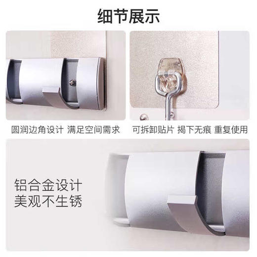 奇丽屋无铝伦比隐藏式五钩架浴室卧室门后帽子毛巾免打孔 商品图2