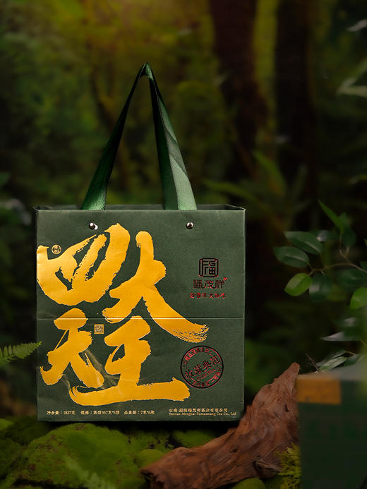 【四大天王】【勐海天王】品牌高端系列 张大师独创5421制茶体系 2024年春茶勐海茶区普洱茶生茶古树拼配茶饼357g*5饼 礼盒装 商品图2